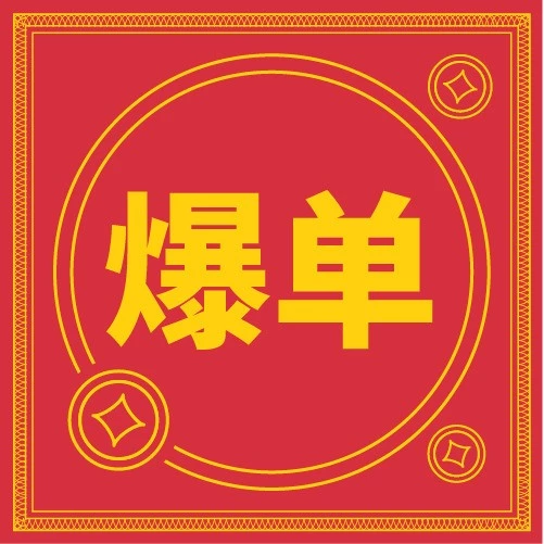 市场趋势｜Shopee 2019热卖品榜单出炉：印尼、马来、台湾市场
