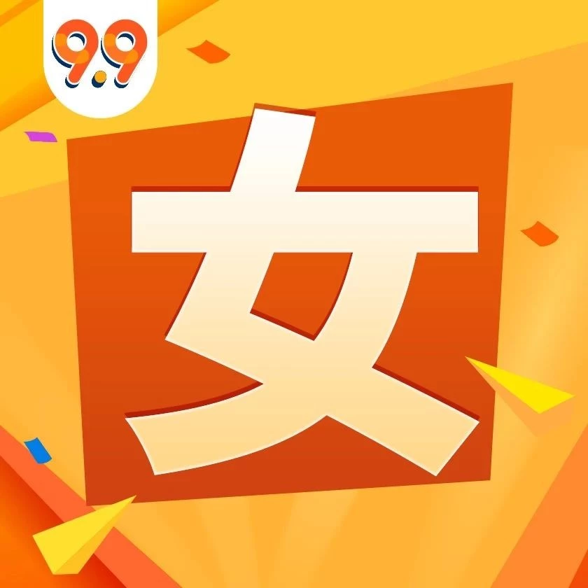 市场趋势｜Shopee 9.9女装热推趋势：冷淡风+文化适配