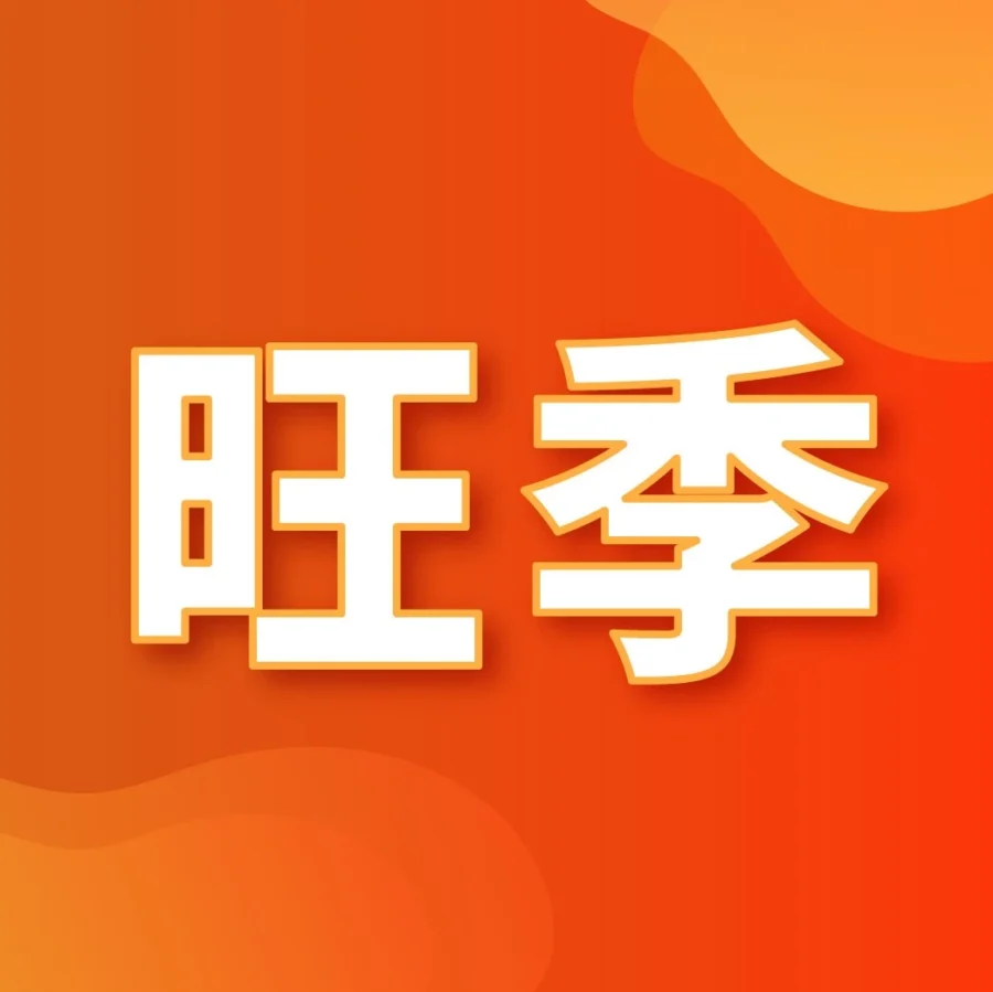 市场趋势｜Shopee Q3时尚饰品&健康美容品类热卖品，低价高性价比产品更受欢迎-文章封面图