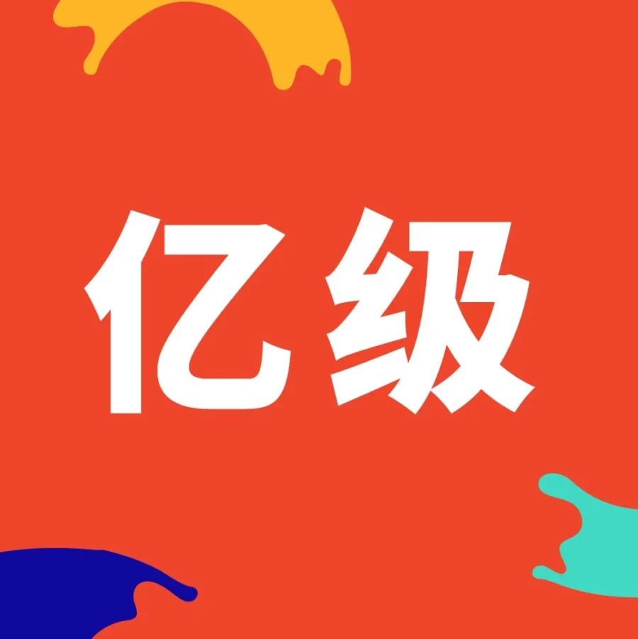 市场趋势｜Shopee Q3热卖榜单揭晓 箱包女装鞋类成爆款风口