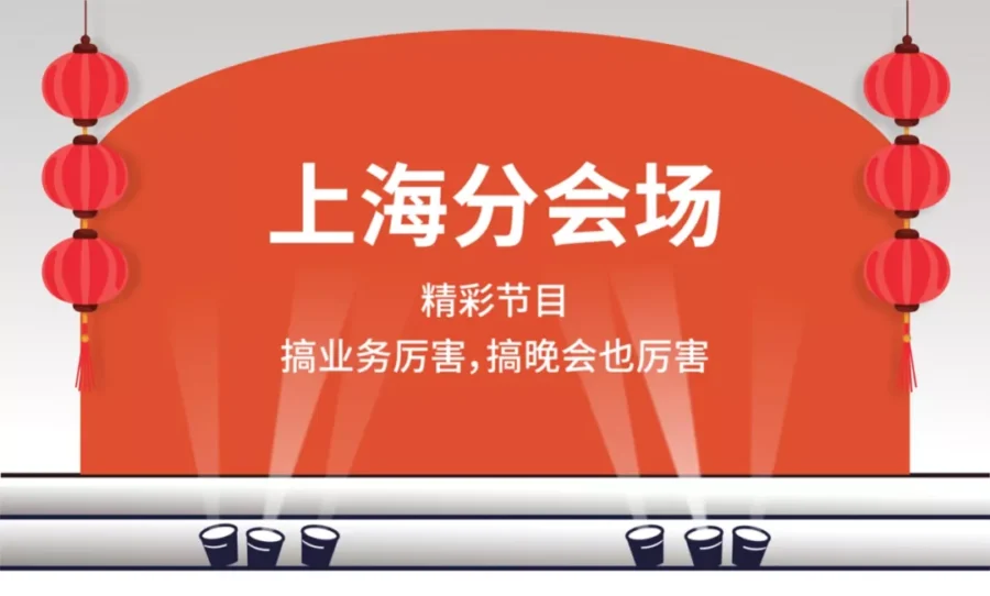 市场趋势｜Shopee东南亚大促订单量暴增8倍，跨境卖家迎来增长窗口-新闻简介插图