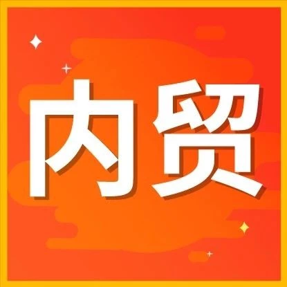 市场趋势｜Shopee东南亚太阳镜爆单案例解析，日出万单背后的转型逻辑