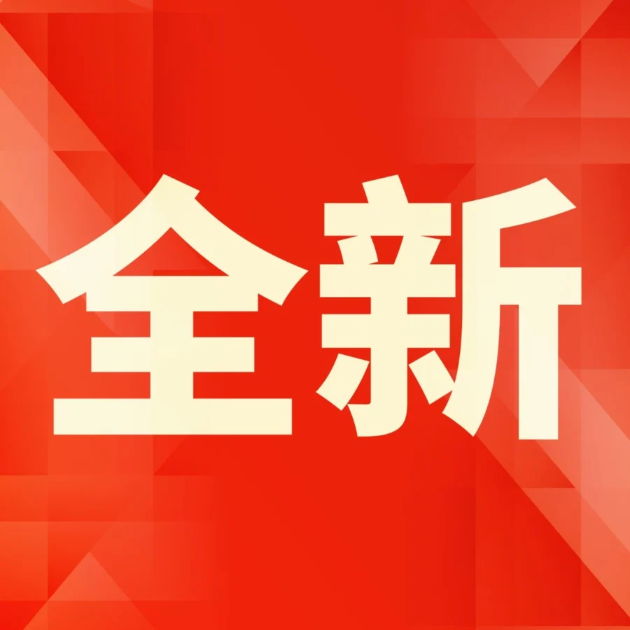 市场趋势｜Shopee中小卖家运营经理12时辰作战指南，助卖家实现销售增长