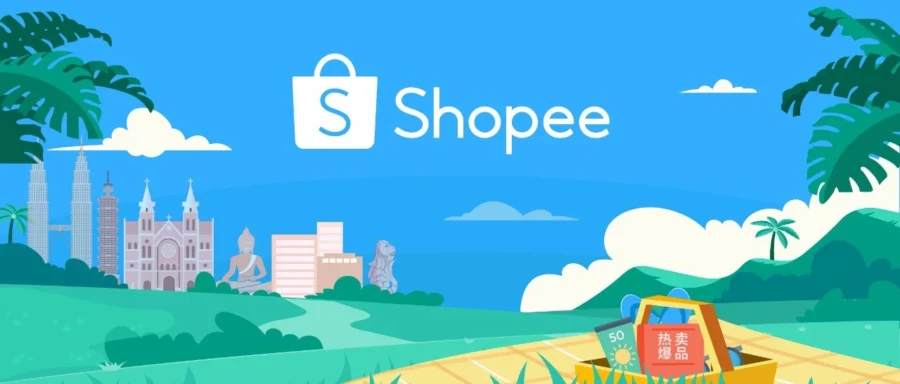 市场趋势｜Shopee五大市场夏季热卖品预测，选品爆单嗨翻天！-文章封面图