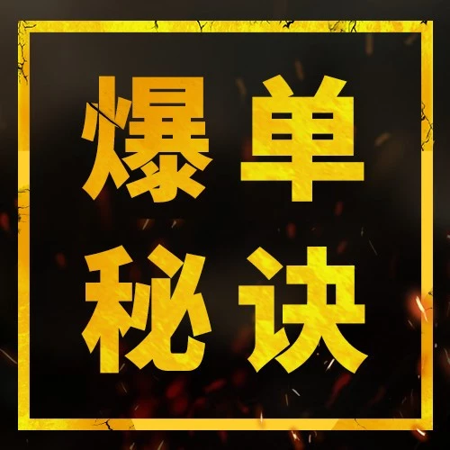 市场趋势｜Shopee卖家Martin日单破5000，箱包品类运营方法论解析