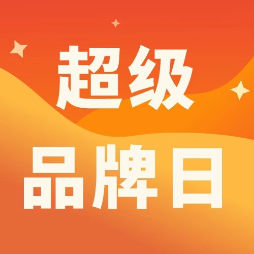市场趋势｜Shopee印尼斋月大促订单量激增3倍，OPPO超级品牌日引爆消费热潮