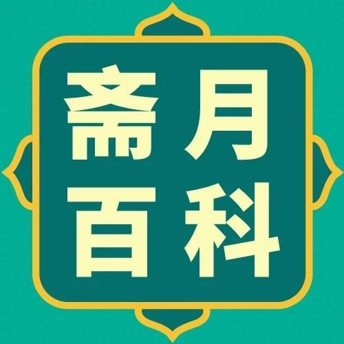 市场趋势｜Shopee印尼马来市场大促流量激增，非穆斯林消费者兴趣达97.7%