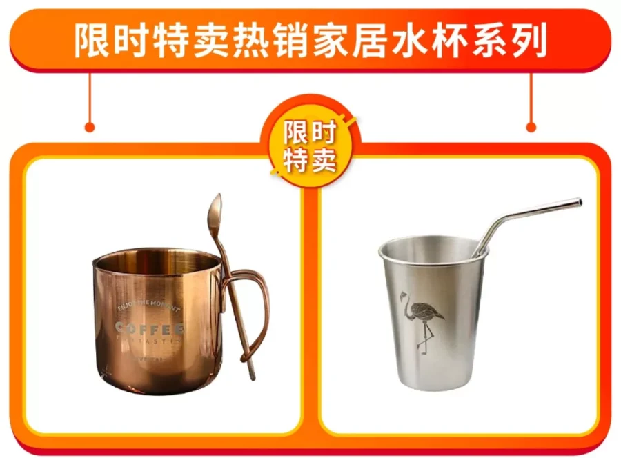 市场趋势｜Shopee台湾限时特卖爆款商品解析：家居&母婴类目成为增长核心-新闻简介插图