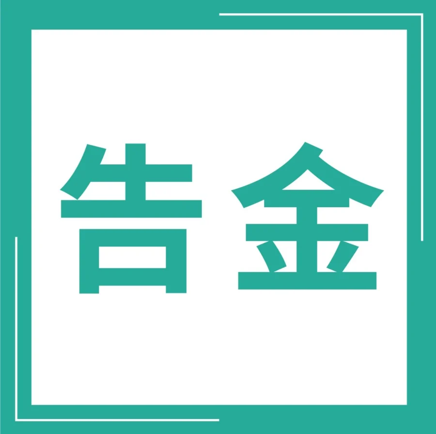 市场趋势｜Shopee年中大促选品策略：台湾家居用品、新加坡运动服饰、巴西情人节装饰成热门