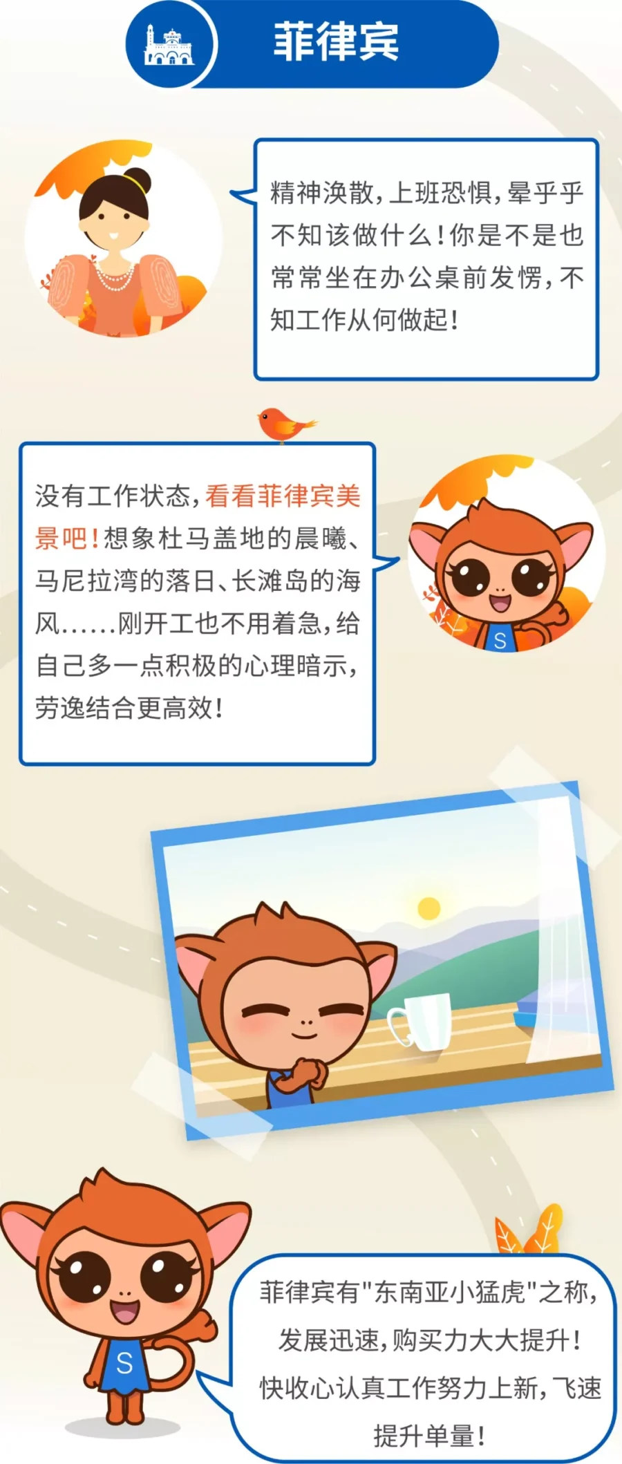 市场趋势｜Shopee收心大法助力卖家抓住2019东南亚电商增长机遇-新闻简介插图