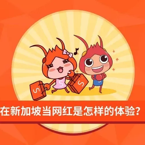 市场趋势｜Shopee新加坡网红萌宠Sean & Sophie助力圣诞大促引流