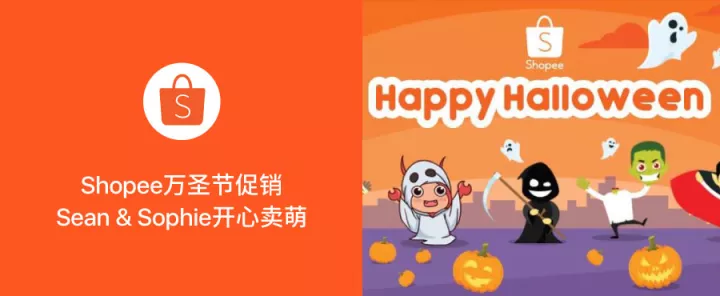 市场趋势｜Shopee新加坡网红萌宠Sean & Sophie助力圣诞大促引流-新闻简介插图