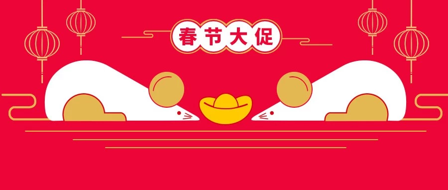 市场趋势｜Shopee春节大促全攻略：热卖品预测与备战策略