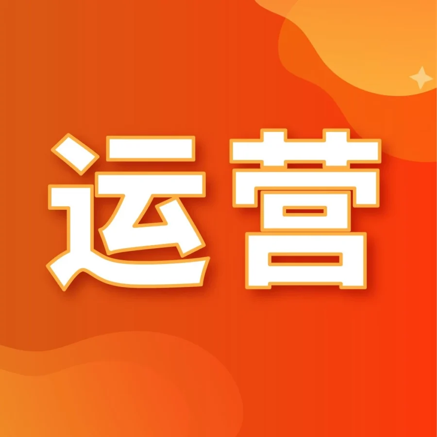 市场趋势｜Shopee母婴用品&家居品类热销产品分析及选品策略