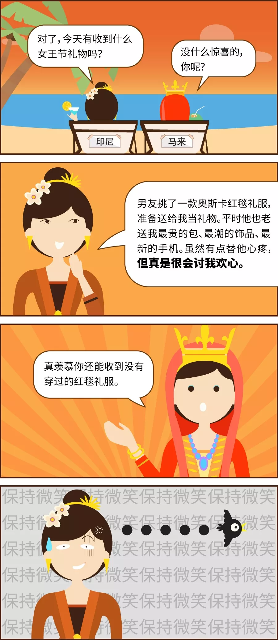 市场趋势｜Shopee独家发售荣耀9青春版，马来西亚用户抢购热潮-新闻简介插图