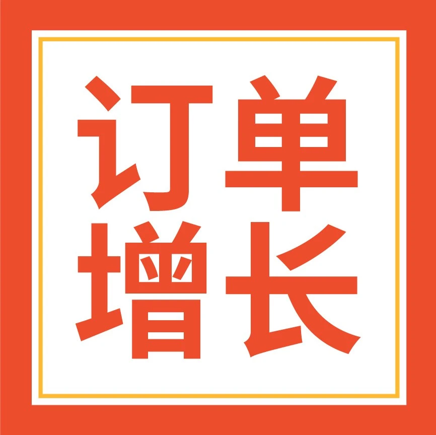 市场趋势｜Shopee菲律宾5.5大促跨境单量暴涨6倍，物流全面恢复助力卖家增长