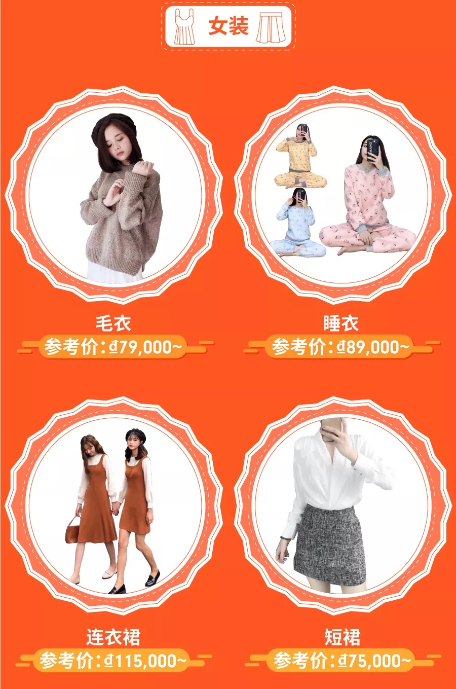 市场趋势｜Shopee越南泰国12.12大促流量暴增1.5倍，卖家必争先机-新闻简介插图