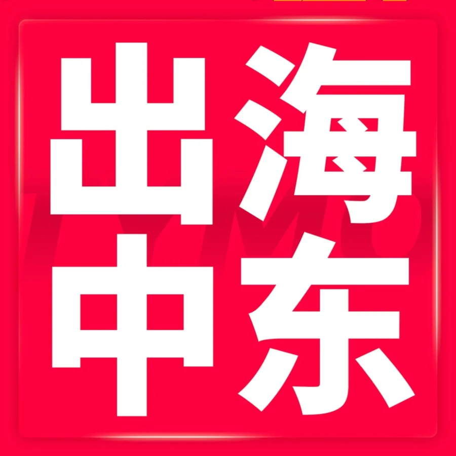 市场趋势｜TYMO如何凭一把直发梳实现亚马逊美国站和中东站类目第一？