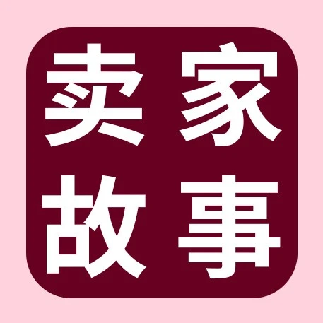 市场趋势｜Topstox领藏eBay五个月GMV破百万美元，开启球星卡跨境新蓝海-文章封面图