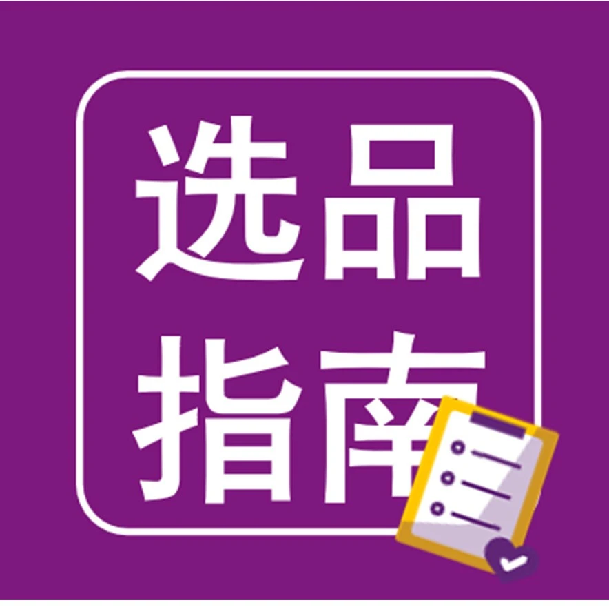市场趋势｜Wayfair卧室小众品类增长机会，聚焦梳妆台、衣柜等4个蓝海赛道-文章封面图