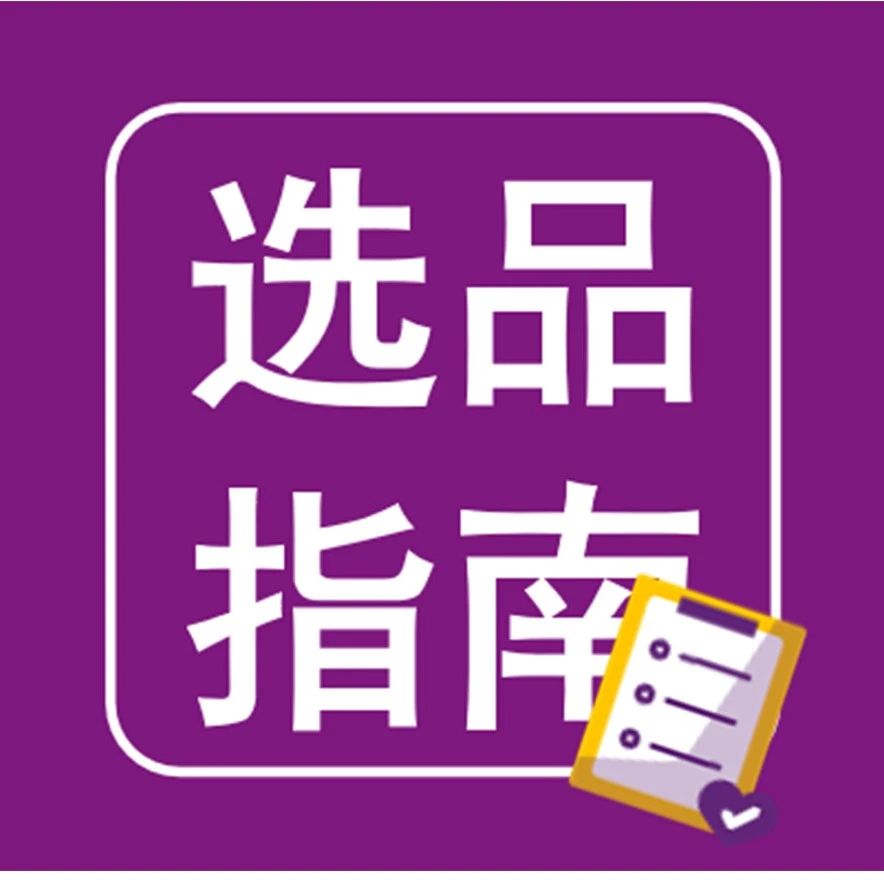 市场趋势｜Wayfair英国婴童家具家居品类增长迅猛，选品与合规指南助您抢占先机-文章封面图
