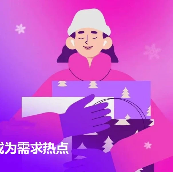 市场趋势｜Wildberries休闲爱好品类销售激增，下一季增长点在这里！-文章封面图