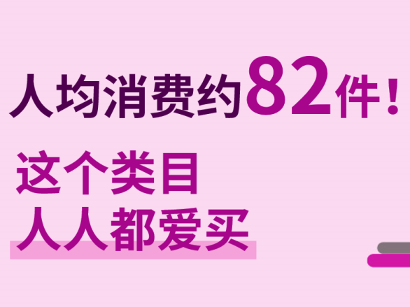 市场趋势｜Z世代消费逻辑解析，eBay卖家如何精准触达高潜力群体？-新闻简介插图