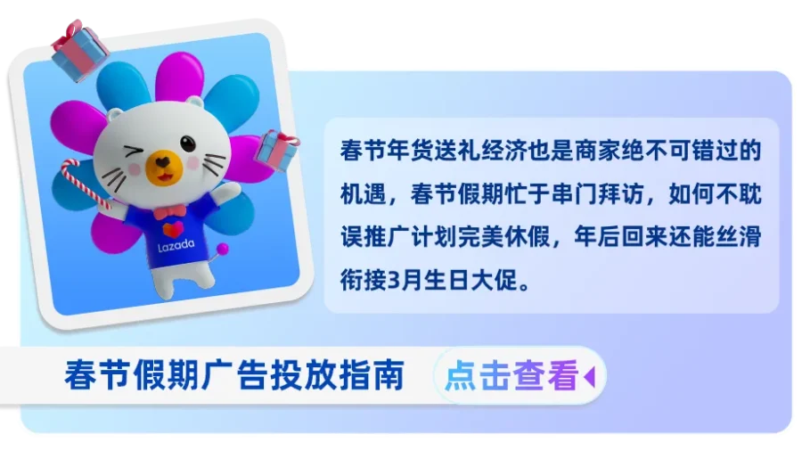市场趋势｜Z世代重塑东南亚消费市场，品牌D单日推广单量突破4000+的实战经验-新闻简介插图