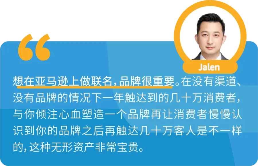 市场趋势｜baleaf与OROLAY亚马逊联名营销爆卖数千万美元，新客率提升60%+-新闻简介插图