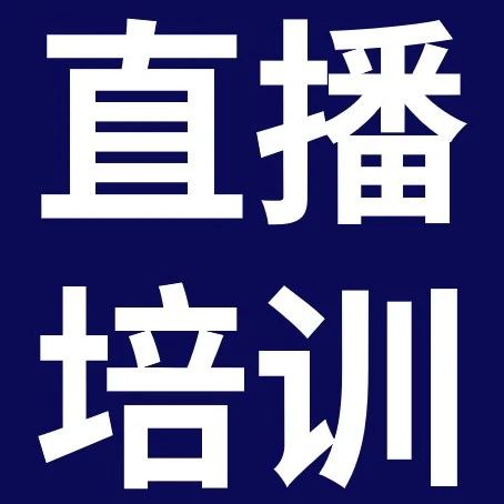市场趋势｜e-bike及成人用品合规政策更新指南-文章封面图
