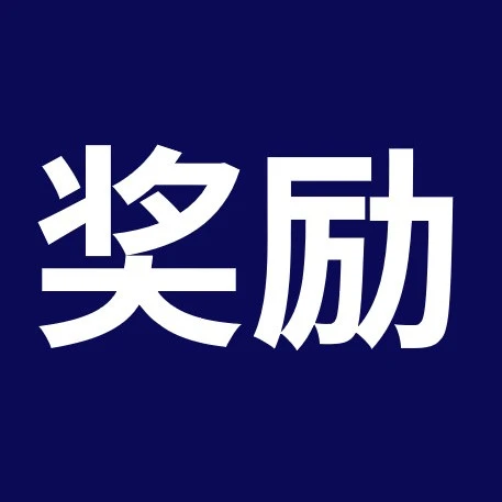 市场趋势｜eBay 2026年Q2工业品促销计划上线，新刊登商品最高可获40%成交费返还-文章封面图