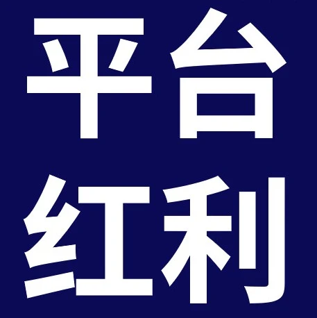 市场趋势｜eBay Q2 Lifestyle品类奖励聚焦运动户外及乐器类目-文章封面图