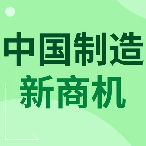 市场趋势｜eBay Refurbished引爆全球翻新市场，中国品牌迎来新机遇