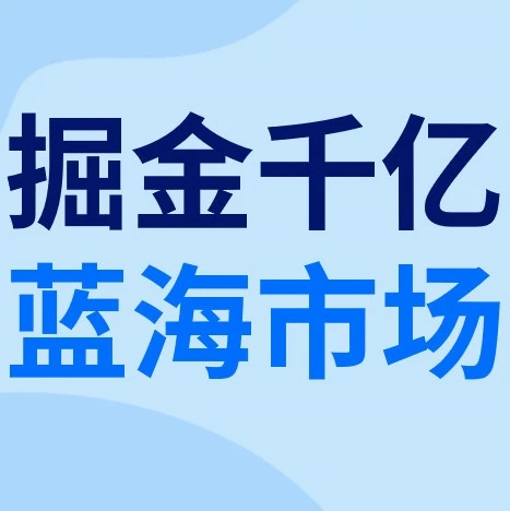 市场趋势｜eBay Verified Condition计划助中国卖家掘金千亿二手工程机械蓝海-文章封面图