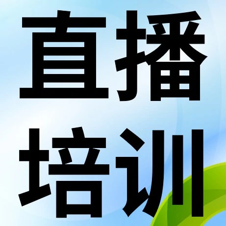 运营指导｜eBay三月官方培训课程上线，覆盖广告策略与消费电子增长机遇-文章封面图