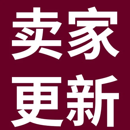 市场趋势｜eBay上线视频广告，助力卖家提升搜索页转化与信任度-文章封面图