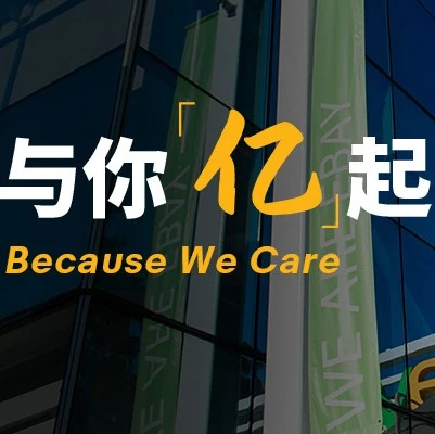 市场趋势｜eBay中国客户体验中心服务升级，助力中国卖家跨境出海-文章封面图