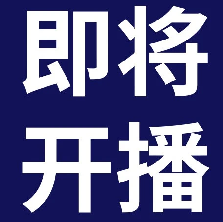 市场趋势｜eBay二奢、收藏卡、家居园艺赛道红利解读-文章封面图