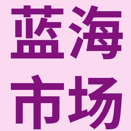 市场趋势｜eBay二手商品赛道爆发，中国卖家凭货源与技术优势出海-文章封面图