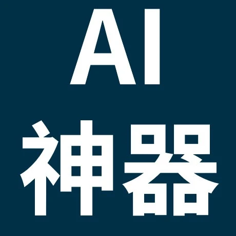 市场趋势｜eBay全面引入AI工具，提升卖家运营效率与买家购物体验-文章封面图
