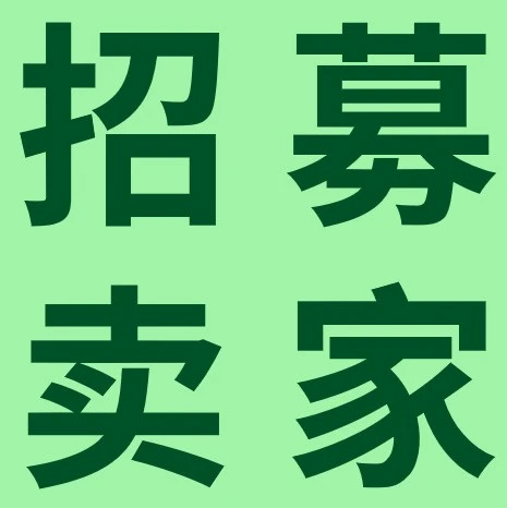 市场趋势｜eBay六大站点开放翻新产品计划，中国品牌可参与认证