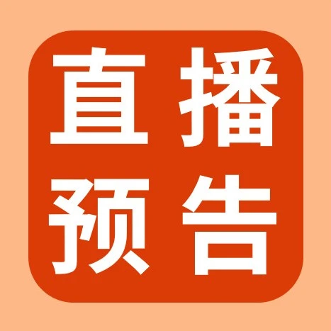 市场趋势｜eBay四季度重点行业40%成交费折扣促销指南