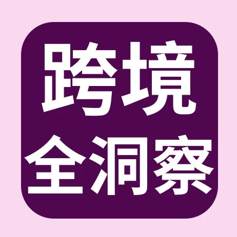 市场趋势｜eBay增强产品展示力，社媒电商成美国黑五购物新趋势-文章封面图