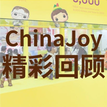市场趋势｜eBay携手CCG推进收藏品认证服务，助力中国藏品全球出海-文章封面图
