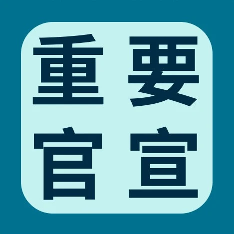 市场趋势｜eBay收购myFitment强化汽摩配刊登体验-文章封面图