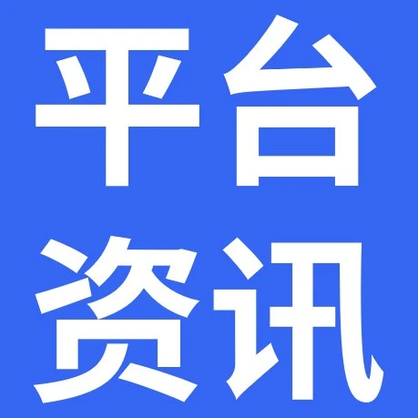 市场趋势｜eBay收购英国汽配平台Eladene Systems，强化本地化服务能力-文章封面图