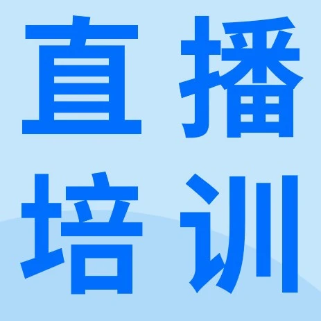 市场趋势｜eBay汽摩配下半年展望直播，解析热销品类与活动策略