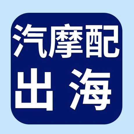 市场趋势｜eBay汽摩配旺季销售即将开启，提前备货可提升3月销量160%