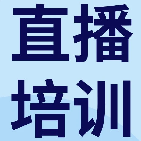 市场趋势｜eBay汽配每月之星直播：4月29日解析DOT认证与高需求品类策略-文章封面图