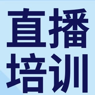 运营指导｜eBay汽配直播培训解析三月热销品类及春季备货策略-文章封面图